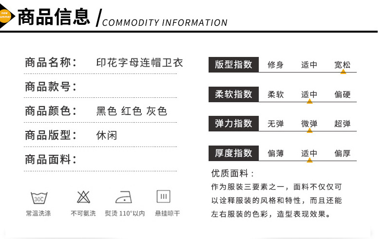 中童秋季2017新款儿童带帽卫衣男童LAZY英文字母连帽套头装上衣