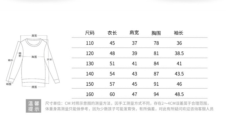 中童秋季2017新款儿童带帽卫衣男童LAZY英文字母连帽套头装上衣