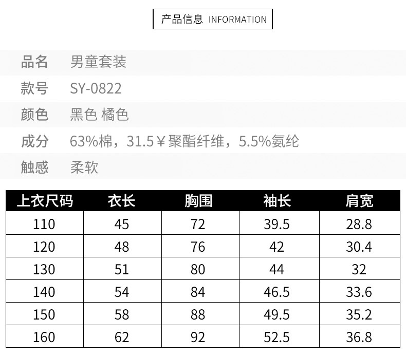 中大童男童运动三件套2017新款韩版春秋装卡通老虎套装