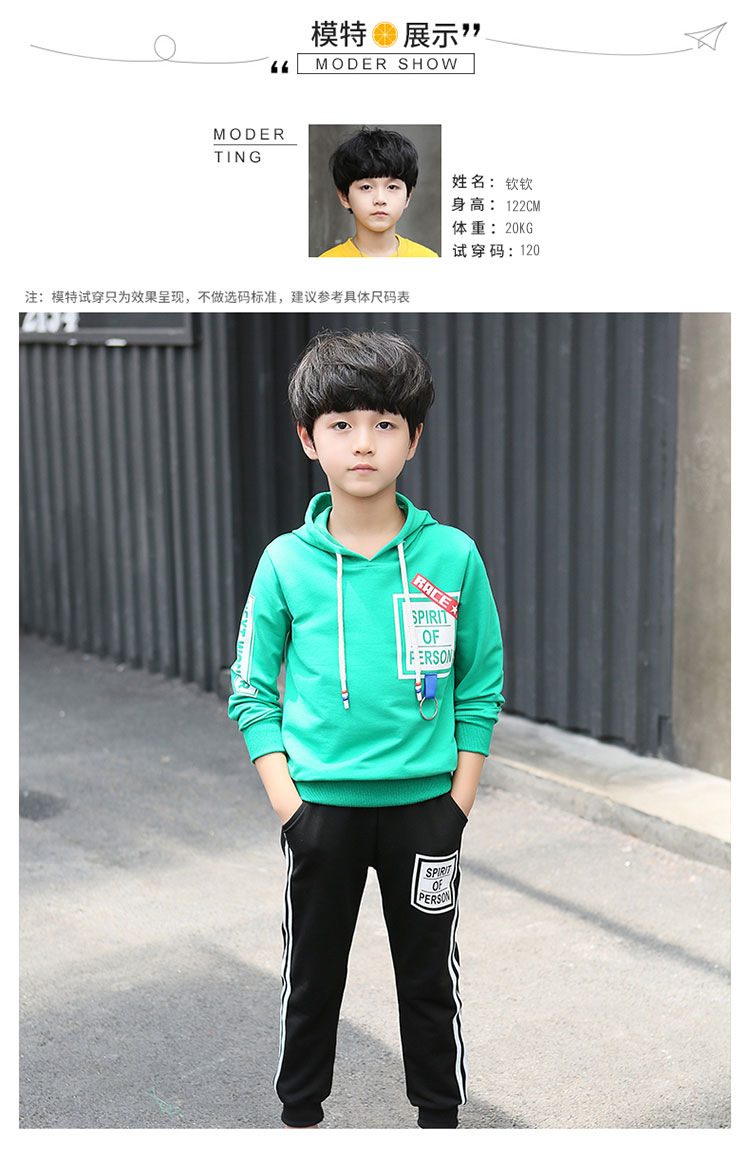 2017秋季新款套装男童韩版长袖圆环两件套中大儿童套装童装