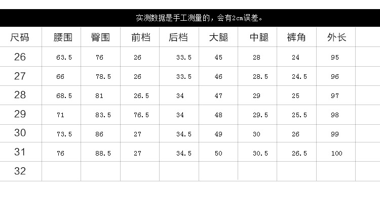 2017弹力修身显瘦小脚裤加绒加厚打底裤牛仔长裤女学生