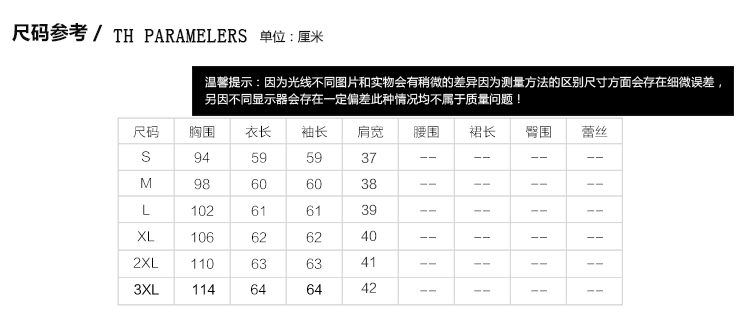 棉衣/棉服通勤2017年冬季长袖直筒修身时尚