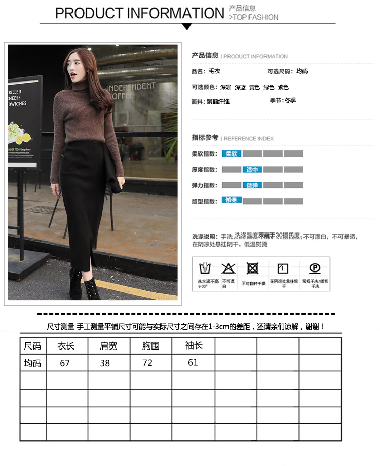时尚纯色修身显瘦优雅韩版套装/套裙2017年冬季长袖