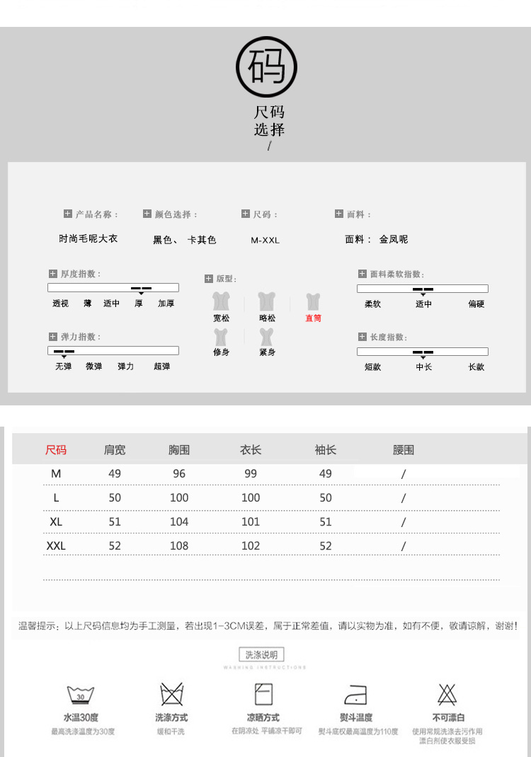 潮流休闲纯色气质清纯拼色毛呢外套2017年冬季长袖中长款