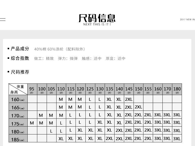 日系男装 2017秋冬新品男式休闲裤小脚收口卫裤运动长裤子