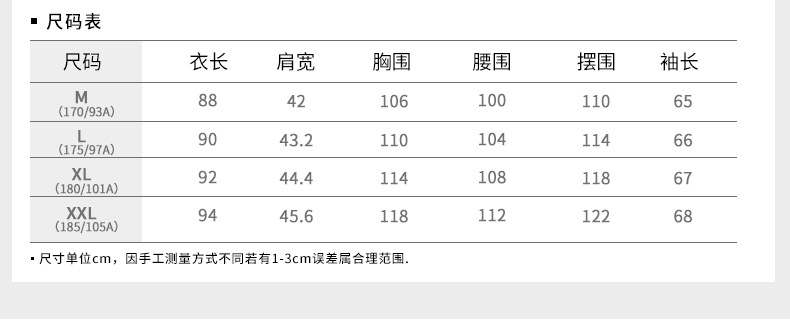 男装 2017冬季新品棉衣男连帽长款轻薄棉服迷彩棉袄保暖外套