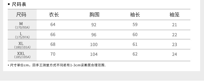 休闲男装 2017冬季新品男士毛衣宽松圆领套头拼色针织毛衫男