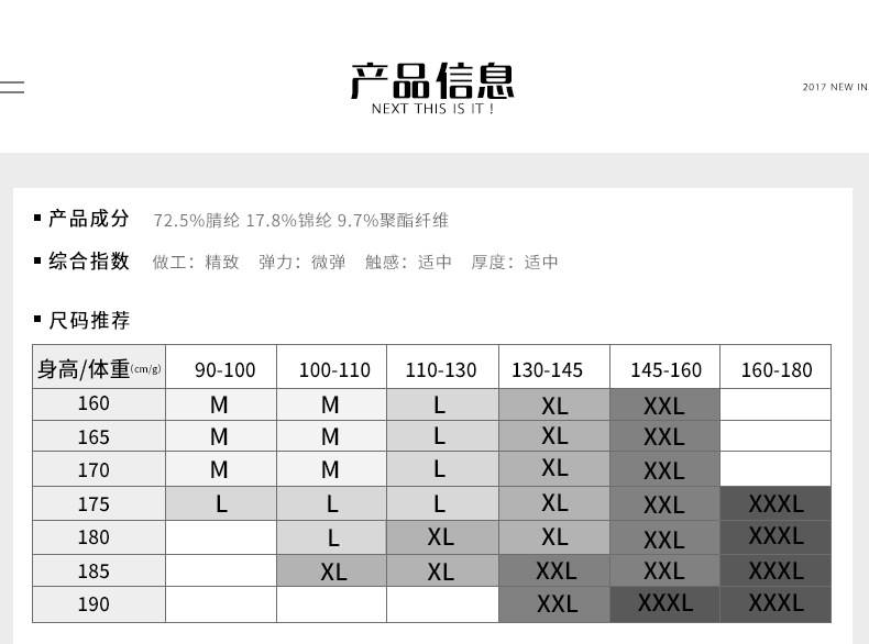 休闲男装 2017秋冬新品毛衣男圆领套头宽松拼色男式针织毛衫