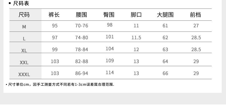 男装 2017秋冬新品男式运动休闲裤抽绳小脚收口长裤子男