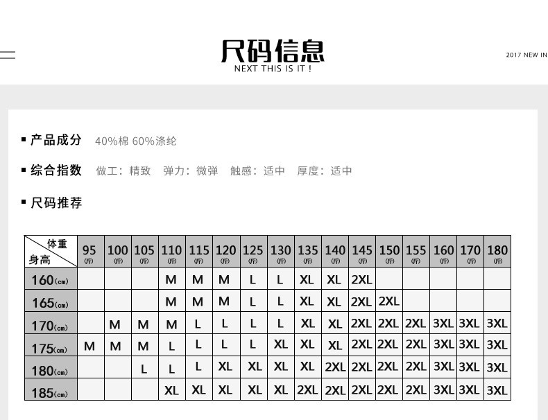 男装 2017秋冬新品男式运动休闲裤抽绳小脚收口长裤子男