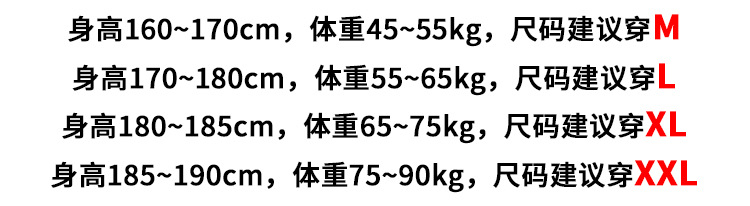 休闲男装 2017秋季新品男士毛衣圆领套头拼色薄款针织衫 男