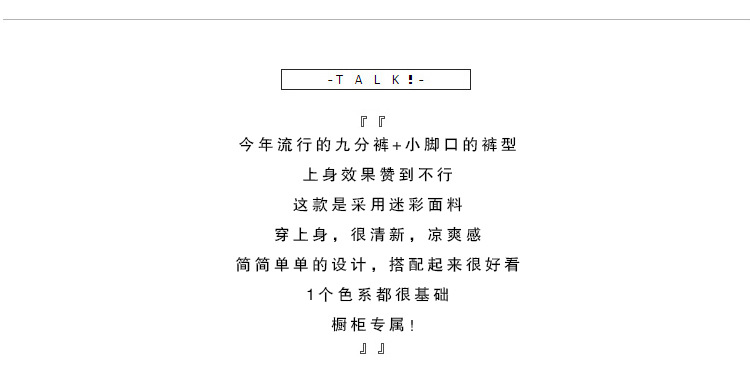 秋冬季大码男装休闲裤男士小脚九分裤日系潮流迷彩收口运动束脚裤