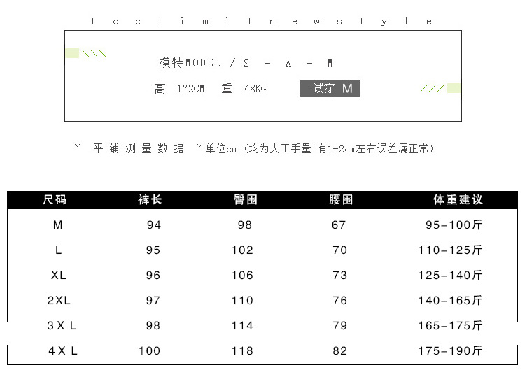 秋冬季大码男装休闲裤男士小脚九分裤日系潮流迷彩收口运动束脚裤