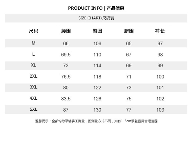 秋冬季日系大码男装休闲裤男士小脚裤收口束脚裤纯色运动裤哈伦裤