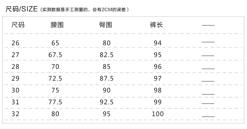 秋冬季修身牛仔裤铅笔裤子加绒小脚裤韩版紧身弹力长裤