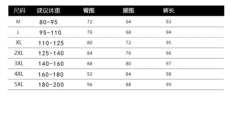  2017韩版大码女装 胖mm加肥加大秋冬新款印花打底裤