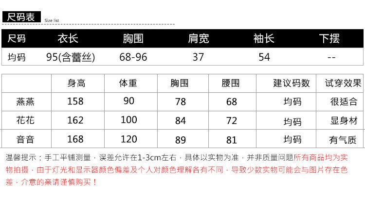 冬款下摆蕾丝花边打底毛衣中长款2017新款高领打底衫