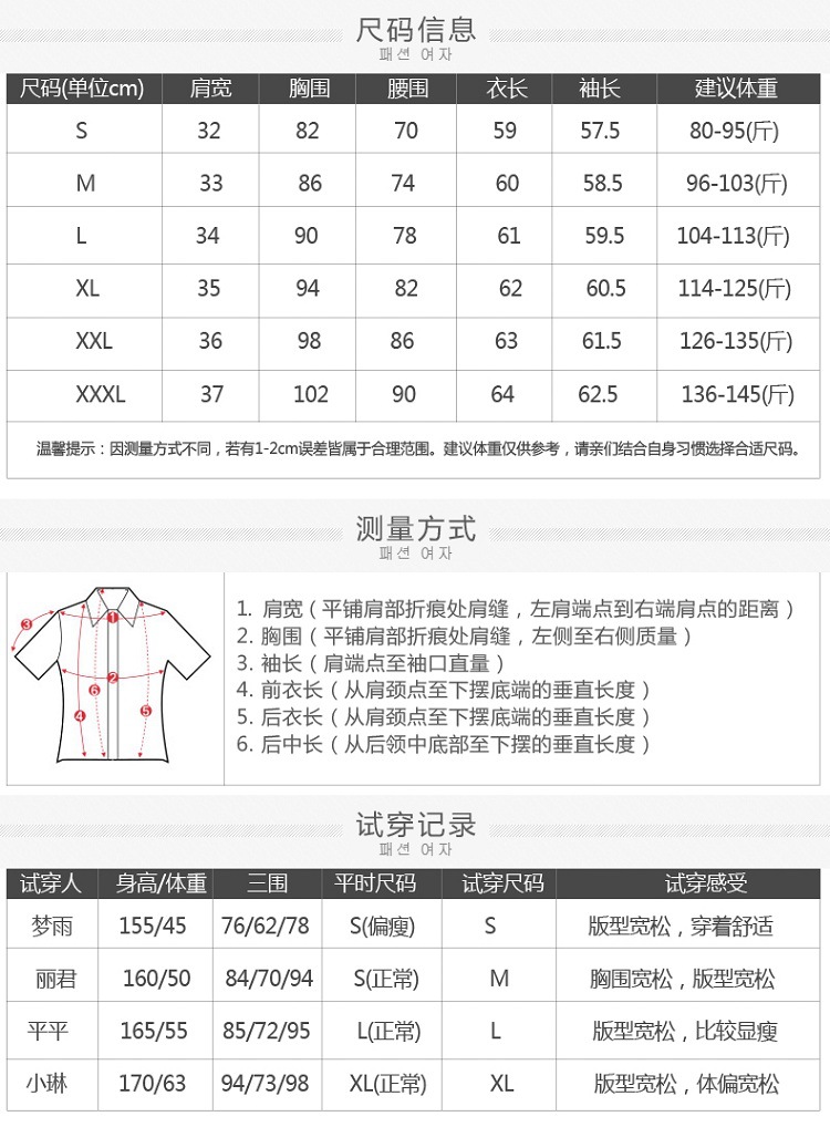 2017秋冬新款女装上衣韩版雪纺衫潮女 修身长袖女加绒打底蕾丝衫