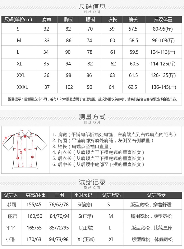 2017秋冬季高领加厚加绒蕾丝打底衫长袖韩版保暖上衣女