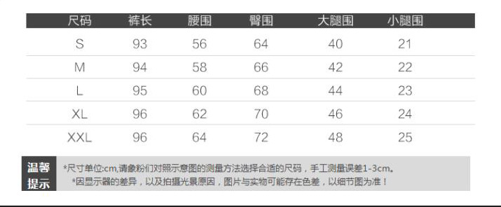 2017秋冬新款时尚韩版一粒扣弹力修身小脚打底裤休闲裤