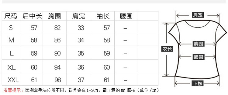 2017秋冬新款韩版加绒加厚蕾丝衫女 立领修身上衣长袖打底衫