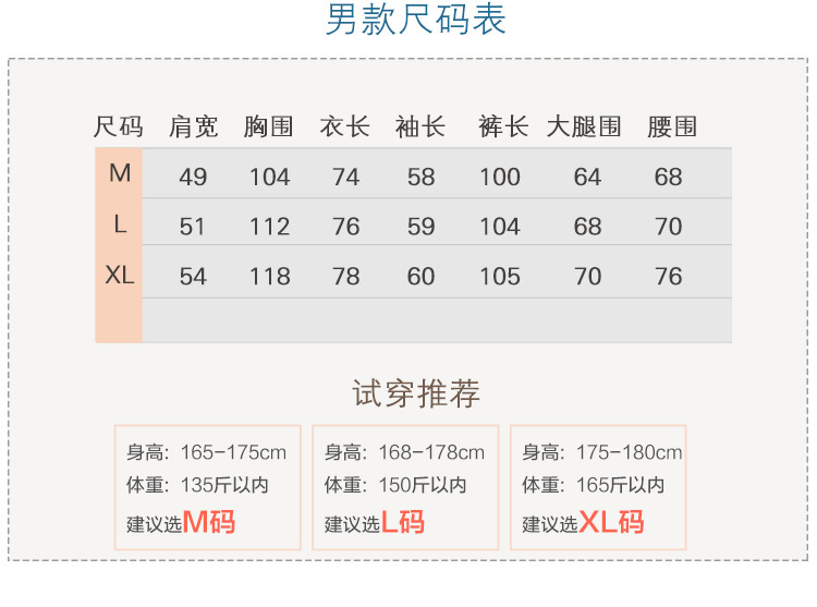 2017新品情侣款全棉绒布睡衣 简约格子情侣套装居家睡衣