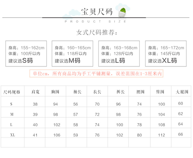 月子服空气层睡衣长袖长裤保暖哺乳月子服睡衣套装