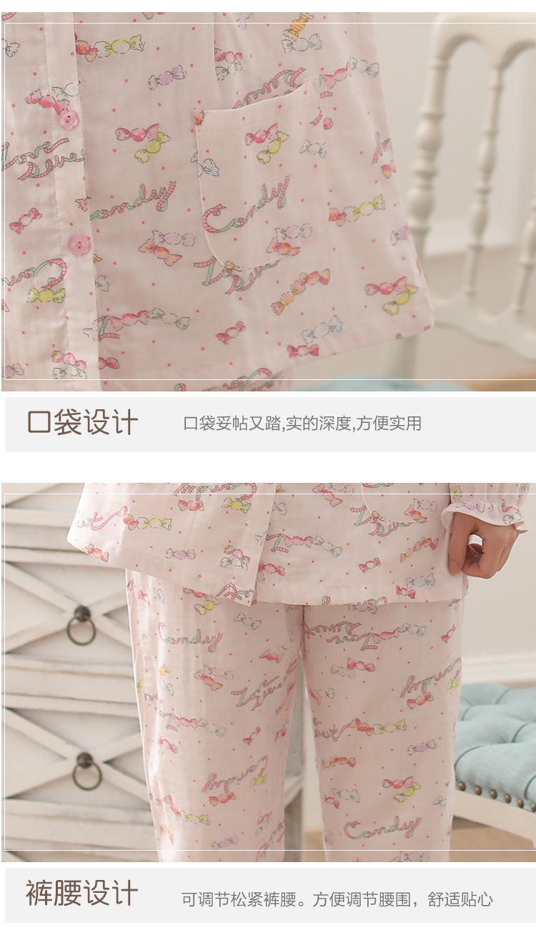 新款长袖孕妇月子服纱布全棉月子服