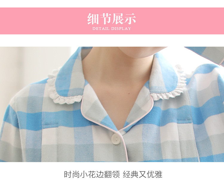 2017女款月子服纯棉哺乳服纯棉格子绒布哺乳月子服秋冬