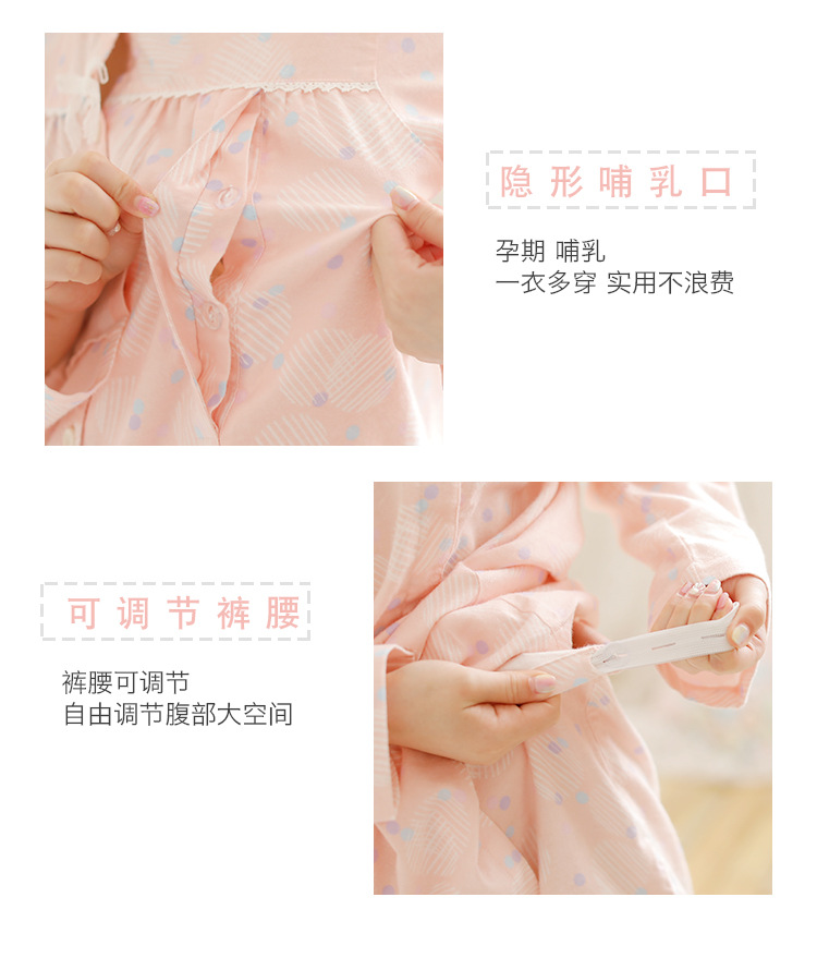 新品女士圆点清新月子服哺乳衣家居服 纯棉绒布长袖套装哺乳衣