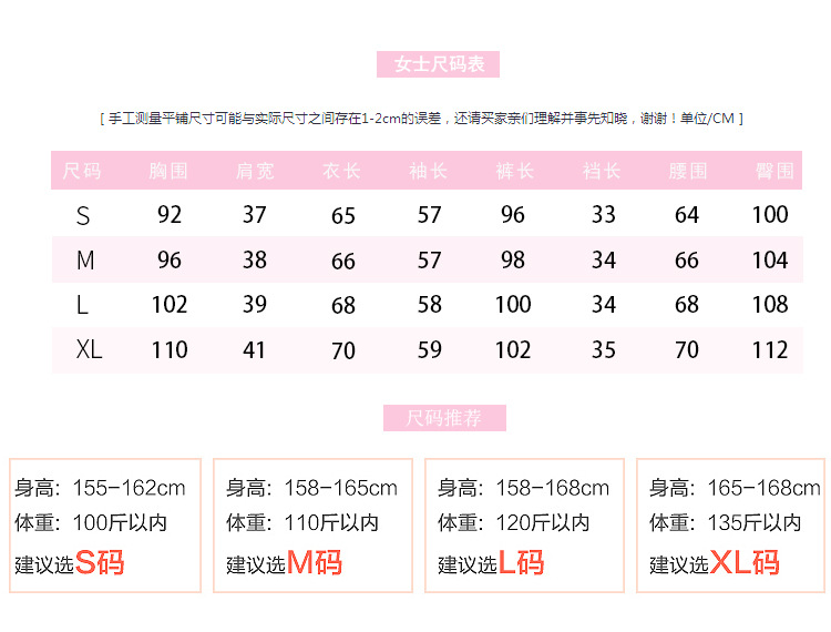 秋冬新款 纯棉空气层睡衣 卡通小猫睡衣