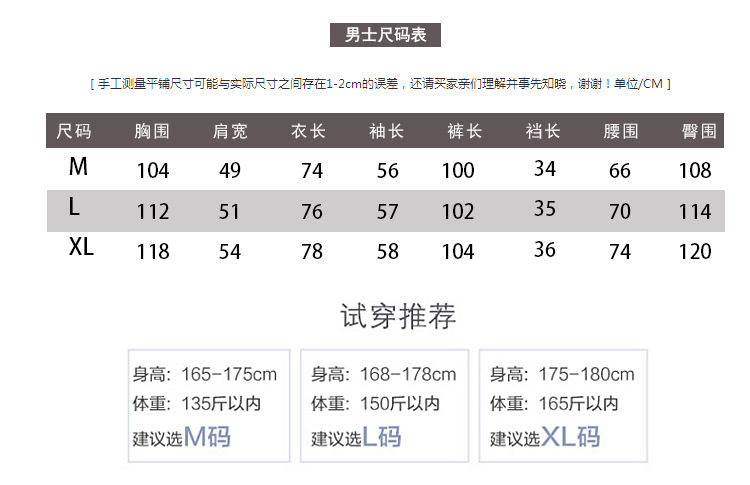 秋冬新款 纯棉空气层睡衣 卡通小猫睡衣