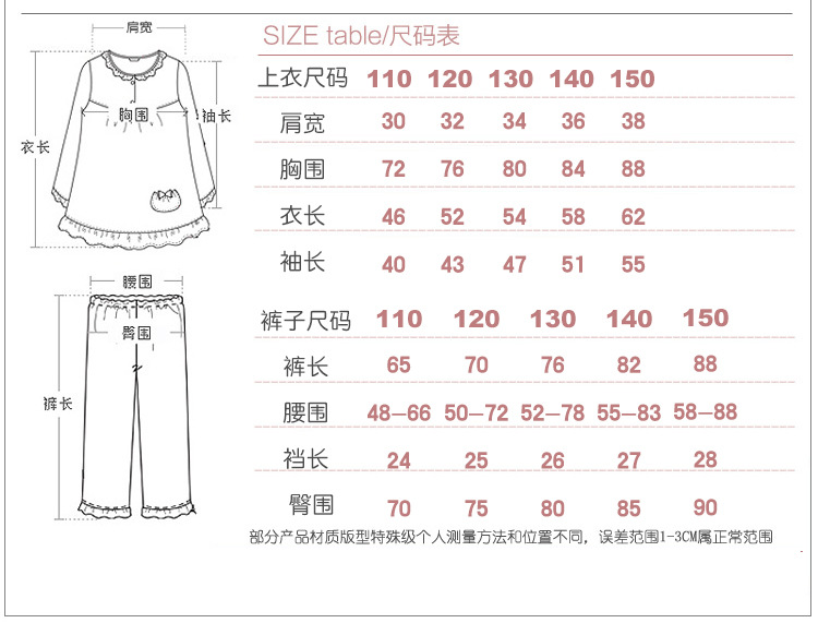 新品小花猫可爱家居服 长袖长裤套装家居服 全棉绒布套装家居服