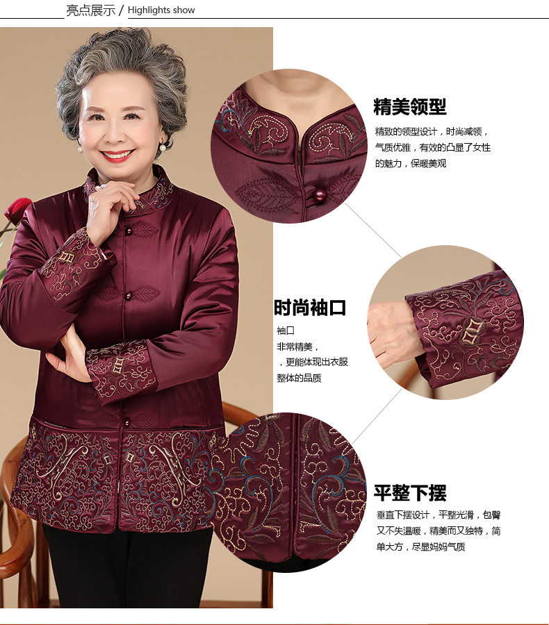 老年棉衣70岁冬季保暖奶奶装外套80岁复古中式外婆装大码宽松女装