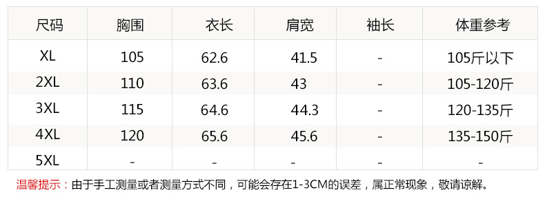 2017冬女装中老年棉衣女马甲棉服立领短款外套中年大码妈妈装