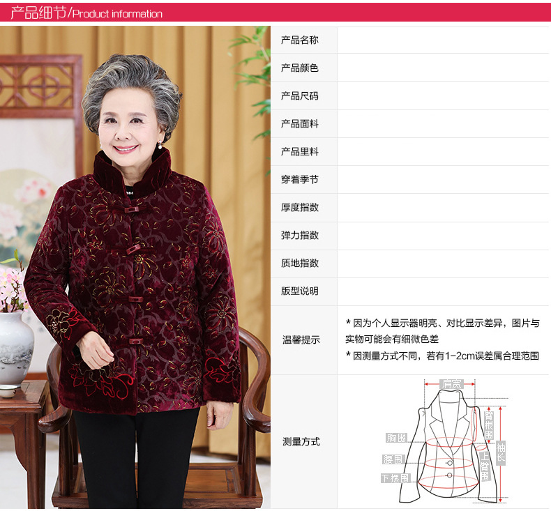 70-80-90岁老太太加绒棉袄女老年人冬装棉衣女加厚冬季老人衣服女