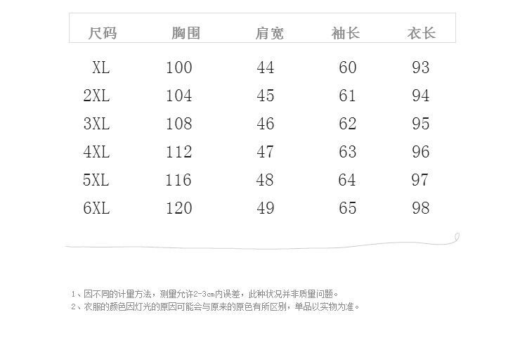 中老年新款印花棉衣外套60-70岁加大码宽松花棉袄加绒加厚妈妈装