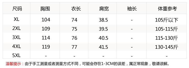 中老年女装马甲外套40-60岁纯色大码中年棉衣休闲无袖妈妈装棉服