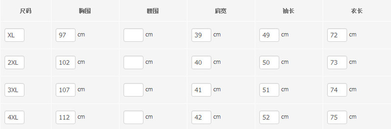 中老年女装妈妈毛呢外套2017新款40-50岁大码中年风衣短款