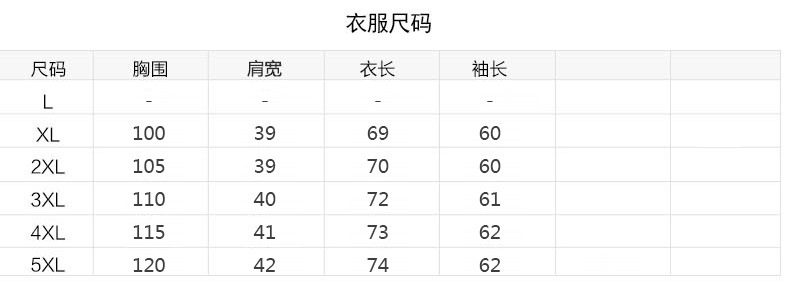 中老年冬季新品中年妈妈装羽绒棉保暖棉服休闲女士棉衣外套