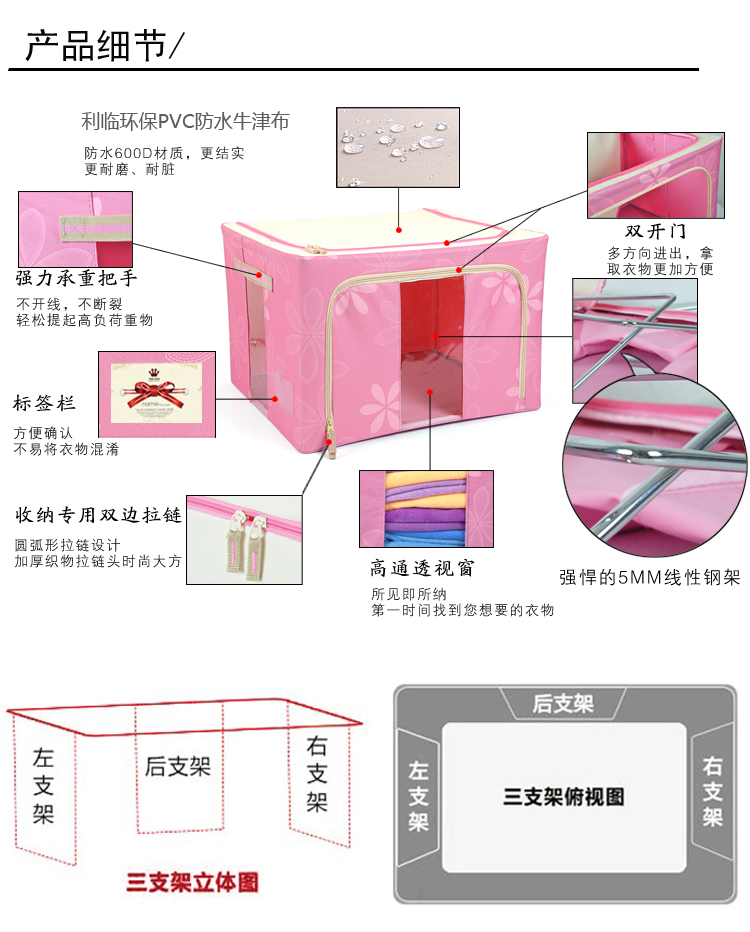 利临牛津布钢架双视窗收纳箱可折叠百纳箱衣物玩具整理储物收纳盒大号