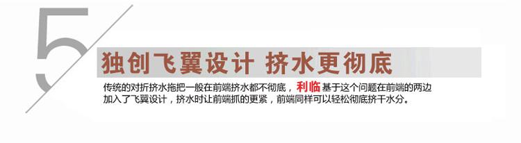 利临鸿雁大号对折挤水海绵拖把不锈钢吸水拖把大号胶棉拖把