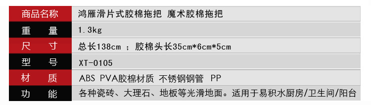 利临鸿雁大号对折挤水海绵拖把不锈钢吸水拖把大号胶棉拖把