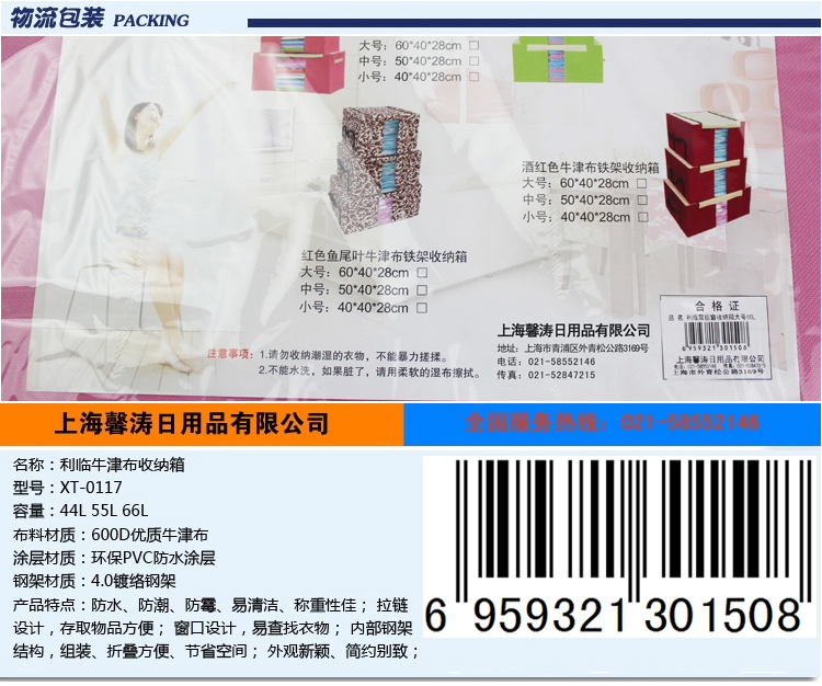 利临牛津布钢架双视窗收纳箱可折叠百纳箱衣物玩具整理储物收纳盒大号