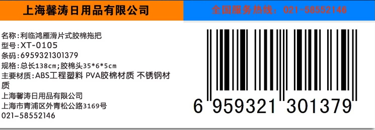 利临鸿雁大号对折挤水海绵拖把不锈钢吸水拖把大号胶棉拖把