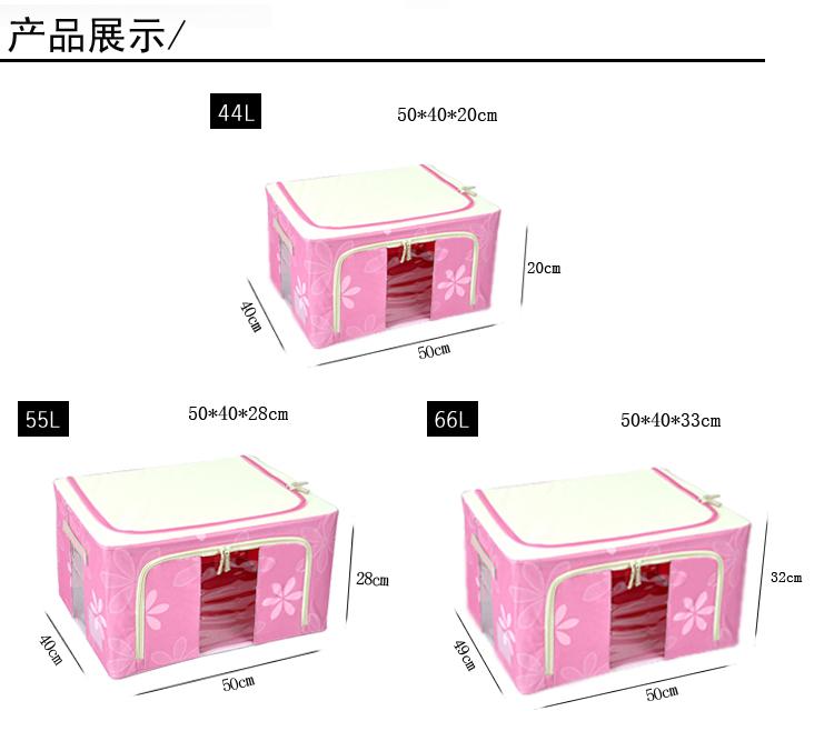 利临牛津布钢架双视窗收纳箱可折叠百纳箱衣物玩具整理储物收纳盒大号