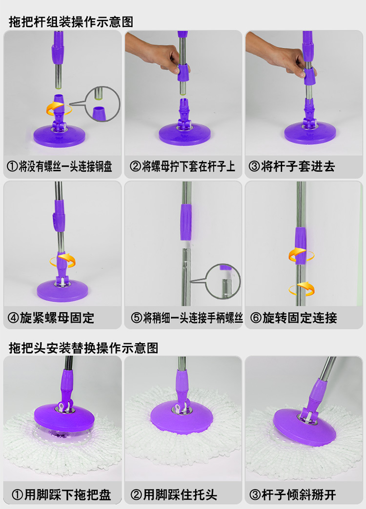 利临紫色手按双驱动旋转甩水拖把不锈钢花篮共2个白色替换头