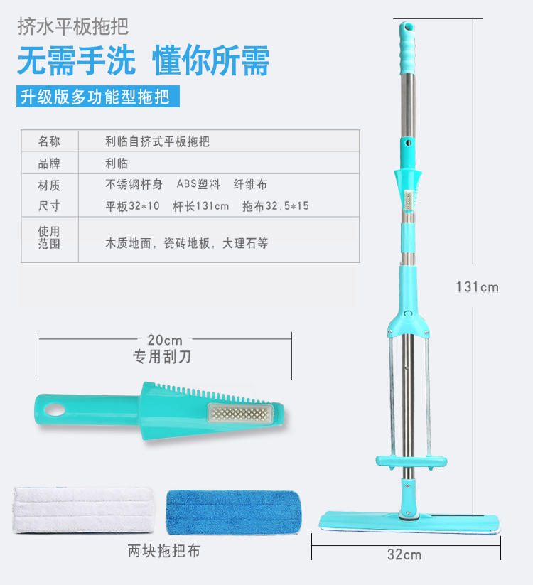  利临免手洗平板拖把拖布平板家用懒人木地板拖把擦墩布尘推