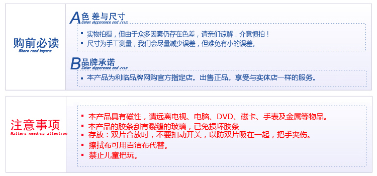 利临正品智能款防夹手双面擦窗器擦刮器双层中空玻璃擦玻璃清洁器