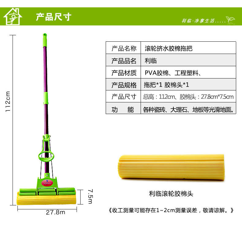 利临大胶棉拖把对折滚轮式免手洗挤水海绵拖家用吸水拖把不锈钢杆